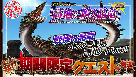 ���������꡼ No.006�Υ���ͥ������ / ��MHF�ס��緿���åץǡ��ȡ֥ե����.4 �ȹ�ŷ�Ӥ������ν֤��ɡפ�»ܡ����ꥸ�ʥ����������Ǻब������륤�٥�Ȥۤ����Ƽ��褬�»���