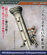 ���������꡼ No.010�Υ���ͥ������ / ��MHF�ס��緿���åץǡ��ȡ֥ե����.4 �ȹ�ŷ�Ӥ������ν֤��ɡפ�»ܡ����ꥸ�ʥ����������Ǻब������륤�٥�Ȥۤ����Ƽ��褬�»���