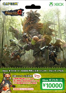 画像ギャラリー No.001のサムネイル画像 / 「Xbox ギフトカード」，特典付きの「MHF-G5」バージョンが7月23日に発売