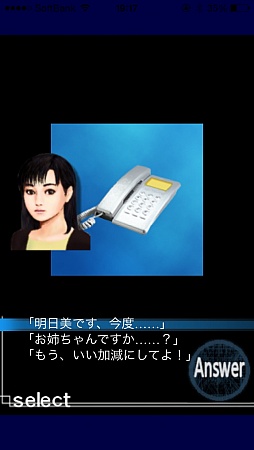 画像集#005のサムネイル/失踪した姉と研究所の謎を追う……。スマートフォン向けアドベンチャー「人形の傷跡」を紹介する「(ほぼ)日刊スマホゲーム通信」第486回