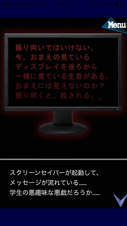 画像集#007のサムネイル/失踪した姉と研究所の謎を追う……。スマートフォン向けアドベンチャー「人形の傷跡」を紹介する「(ほぼ)日刊スマホゲーム通信」第486回