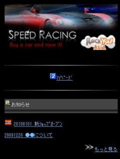 ꡼ No.002Υͥ / ֥Хפ˥Хǡ֥ԡɡ졼󥰡פо