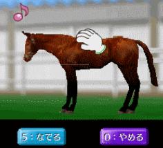 画像ギャラリー No.003のサムネイル画像 / 「モバゲータウン」に競馬ゲーム「ドリーム★ダービー」が登場