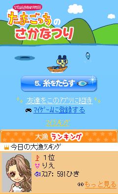 ���������꡼ No.004�Υ���ͥ������ / BNG����Х���������ǡ֤��ޤ��ä��Τ����ʤĤ�פ��ۿ�����