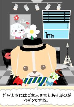 ���������꡼ No.008�Υ���ͥ������ / �ɤ�ʸ��ˤʤ뤫�ϥץ쥤�䡼���衤�֤��ָ��פ���Х������о�