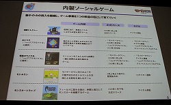 ꡼ No.006 | OGC 2010Ծ졽֥ХפΥǥ̡Х륽륲κ