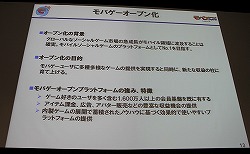 ꡼ No.010 | OGC 2010Ծ졽֥ХפΥǥ̡Х륽륲κ