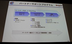 ꡼ No.012 | OGC 2010Ծ졽֥ХפΥǥ̡Х륽륲κ