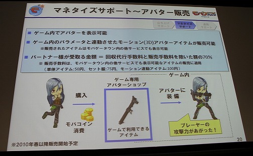 ꡼ No.016 | OGC 2010Ծ졽֥ХפΥǥ̡Х륽륲κ