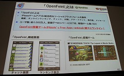 ꡼ No.023 | OGC 2010Ծ졽֥ХפΥǥ̡Х륽륲κ