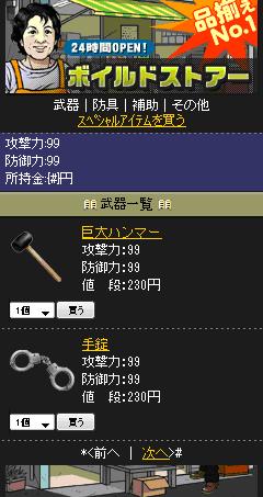 ���������꡼ No.002�Υ���ͥ������ / �ե��ƥ�ӥ���󡤥�������륲����ַ����ϡ��ɥܥ���ɡפ��ۿ�