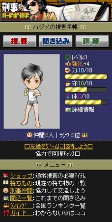 ���������꡼ No.003�Υ���ͥ������ / �ե��ƥ�ӥ���󡤥�������륲����ַ����ϡ��ɥܥ���ɡפ��ۿ�