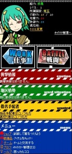 ���������꡼ No.002�Υ���ͥ������ / ���ӥ�������륢�ץ������ҡ��������������ס���Х����ˤƸ���