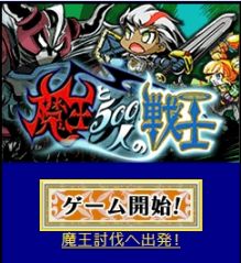 ���������꡼ No.001�Υ���ͥ������ / �緳���Ⲧ��ĩ�ॢ�ץ���Ⲧ��500�ͤ���Ρס���Х������ۿ���