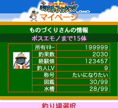 ���������꡼ No.007�Υ���ͥ������ / ��Х������������ꥲ����֥ߥ饯��ե��å���by GMO�פ��о�