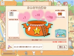 ���������꡼ No.005�Υ���ͥ������ / ��Х���������ǡ��������RPG�֥���������פΥ����ӥ�����