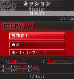 ���������꡼ No.001�Υ���ͥ������ / �������ø����Ρ�GOD EATER�פ��о졣��GOD EATER MOBILE�ס��������ȥ�Х���������ɤˤ��ۿ�����