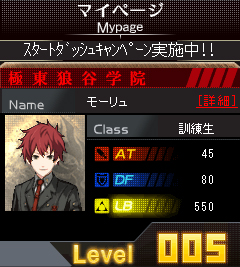 ���������꡼ No.008�Υ���ͥ������ / �������ø����Ρ�GOD EATER�פ��о졣��GOD EATER MOBILE�ס��������ȥ�Х���������ɤˤ��ۿ�����