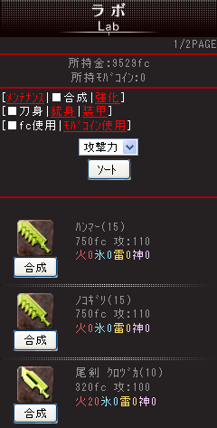 ���������꡼ No.009�Υ���ͥ������ / �������ø����Ρ�GOD EATER�פ��о졣��GOD EATER MOBILE�ס��������ȥ�Х���������ɤˤ��ۿ�����