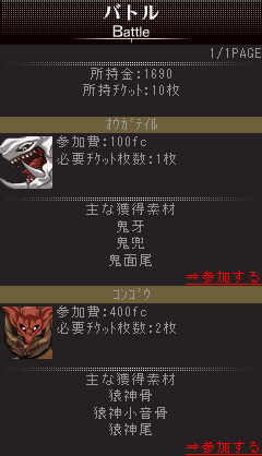 ���������꡼ No.011�Υ���ͥ������ / �������ø����Ρ�GOD EATER�פ��о졣��GOD EATER MOBILE�ס��������ȥ�Х���������ɤˤ��ۿ�����