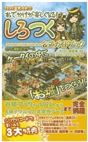 ���������꡼ No.002�Υ���ͥ������ / �֤����Ĥ��ץ����ɥ֥å�����ŷ�֥å����������󥭥�1�̤����