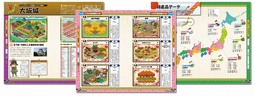 ���������꡼ No.002�Υ���ͥ������ / �֤����Ĥ��׸����ե���֥å�����2�Ƥ�����ȯ��