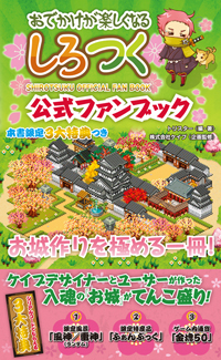 ���������꡼ No.003�Υ���ͥ������ / �֤����Ĥ��׸����ե���֥å�����2�Ƥ�����ȯ��