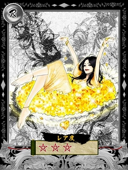 ���������꡼ No.004�Υ���ͥ������ / ���������䤫�������ס��������ƥ��ɴ����Ʈ��פ��ɲä�