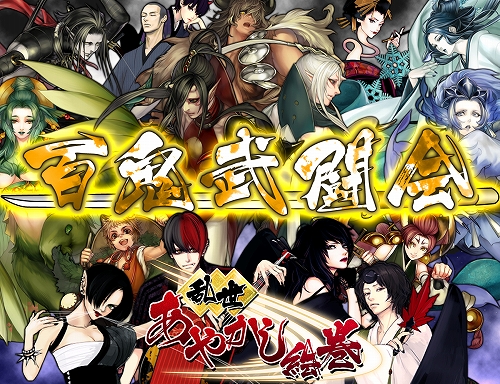 ���������꡼ No.006�Υ���ͥ������ / ���������䤫�������ס��������ƥ��ɴ����Ʈ��פ��ɲä�