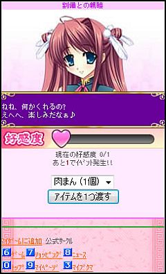 ���������꡼ No.010�Υ���ͥ������ / ����ɱ��̴�ۡפ���Х������о졤�ץ쥤�䡼�����䥲�����SS�����