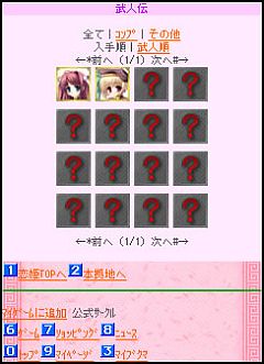 ���������꡼ No.013�Υ���ͥ������ / ����ɱ��̴�ۡפ���Х������о졤�ץ쥤�䡼�����䥲�����SS�����