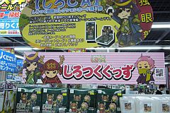 ꡼ No.003 | ֤Ĥסոǥץ꡼˻äƥƥ֤פפ餪