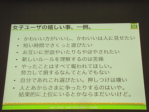 ꡼ No.008 | CEDEC 2011Ͻҥ9ǡॲ᤿ۥå꡼ʡפ󥭥1̤ˤʤäͳȤϡ