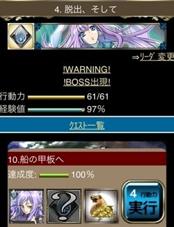 画像ギャラリー No.002のサムネイル画像 / スマホ用ソーシャルRPG「降臨アルティメットモンスター」のサービス開始