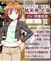 ꡼ No.002 | ø륲֤2!!פӥϤˡȥե饰ɤ򽸤ƥڥʥ٥Ȥ򸫤褦