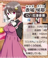 ꡼ No.003 | ø륲֤2!!פӥϤˡȥե饰ɤ򽸤ƥڥʥ٥Ȥ򸫤褦