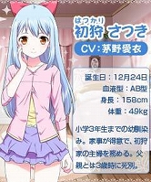 ꡼ No.004 | ø륲֤2!!פӥϤˡȥե饰ɤ򽸤ƥڥʥ٥Ȥ򸫤褦