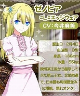 ꡼ No.006 | ø륲֤2!!פӥϤˡȥե饰ɤ򽸤ƥڥʥ٥Ȥ򸫤褦