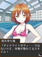 ꡼ No.013 | ø륲֤2!!פӥϤˡȥե饰ɤ򽸤ƥڥʥ٥Ȥ򸫤褦