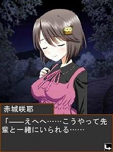 ꡼ No.015 | ø륲֤2!!פӥϤˡȥե饰ɤ򽸤ƥڥʥ٥Ȥ򸫤褦