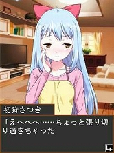 ꡼ No.016 | ø륲֤2!!פӥϤˡȥե饰ɤ򽸤ƥڥʥ٥Ȥ򸫤褦