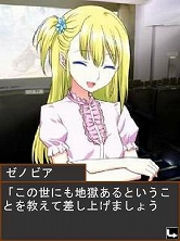 ꡼ No.020 | ø륲֤2!!פӥϤˡȥե饰ɤ򽸤ƥڥʥ٥Ȥ򸫤褦