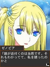 ꡼ No.021 | ø륲֤2!!פӥϤˡȥե饰ɤ򽸤ƥڥʥ٥Ȥ򸫤褦