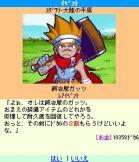 ���������꡼ No.002�Υ���ͥ������ / Mobage�֥ɥ��ݥ󥯥����ȡס���Ͽ�����10�������˥����ڡ�����������