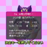 ���������꡼ No.003�Υ���ͥ������ / Mobage�֥ɥ��ݥ󥯥����ȡס���Ͽ�����10�������˥����ڡ�����������