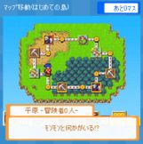 ���������꡼ No.004�Υ���ͥ������ / Mobage�֥ɥ��ݥ󥯥����ȡס���Ͽ�����10�������˥����ڡ�����������