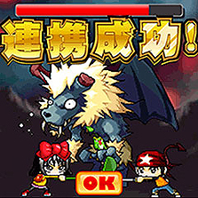 ���������꡼ No.007�Υ���ͥ������ / ��������륲����֥ᥤ�ץ륹�ȡ��꡼ �ͤ�������פΥ����ӥ������ե������㡼�ե����ǡ�Mobage�פ��������ϡ��͵�����饤��RPG����Х�����о�