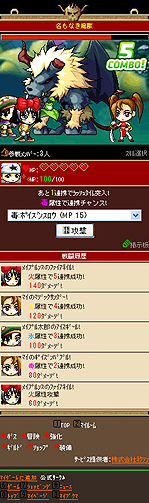 ���������꡼ No.009�Υ���ͥ������ / ��������륲����֥ᥤ�ץ륹�ȡ��꡼ �ͤ�������פΥ����ӥ������ե������㡼�ե����ǡ�Mobage�פ��������ϡ��͵�����饤��RPG����Х�����о�