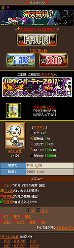 ���������꡼ No.010�Υ���ͥ������ / ��������륲����֥ᥤ�ץ륹�ȡ��꡼ �ͤ�������פΥ����ӥ������ե������㡼�ե����ǡ�Mobage�פ��������ϡ��͵�����饤��RPG����Х�����о�