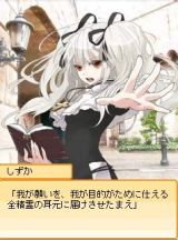 ���������꡼ No.003�Υ���ͥ������ / ��Re:�ޤ��Ƥ�����ܥ����׿��ҥ�����ϥե��󥿥�������������֤��������о�